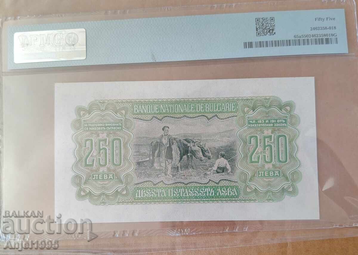 250 Leva 1943 PMG 55 with price 160.00 €