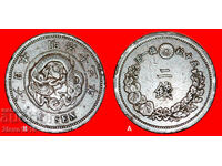 Ⰺ DRAGON (1873-1892): JAPAN ★ 2 SENS 13 YEAR MEIJI (1880)!
