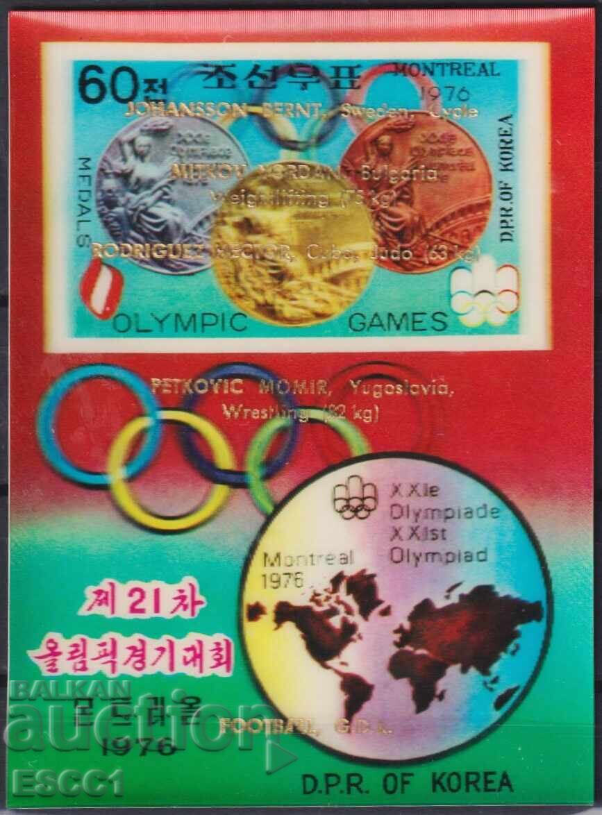 Clean block 3D stereo Sport Olympic Games 1976 North Korea