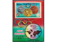 Clean block 3D stereo Sport Olympic Games 1976 North Korea