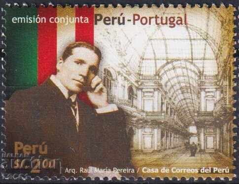 Clean mark Raul Maria Pereira architect and artist 2007 Peru