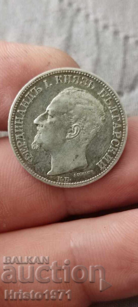 2 лева 1891 с цена 40.00 € 2 лева 1891 с цена 40.00 €