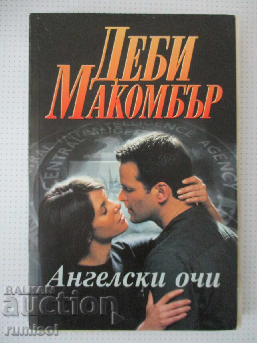 Angel Eyes - Debbie Macomber