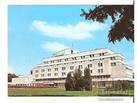 Картичка  България  Кърджали Окръжният комитет на БКП*