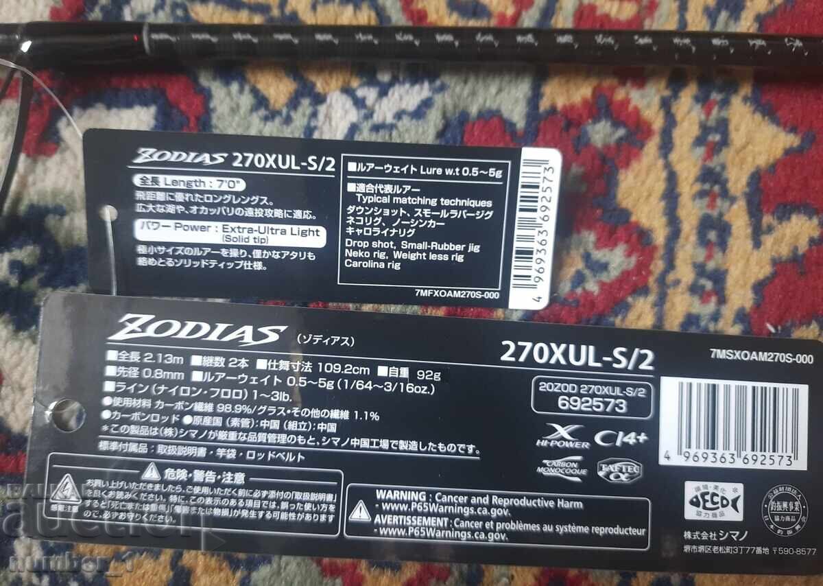 Delivery of SHIMANO ZODIAS 270XUL-S/2 Fishing Rod - 0.5-5 g. 2.13 m