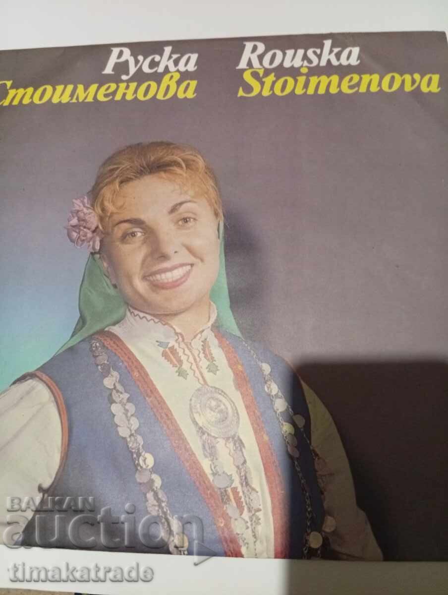 Disc VNA 11427 Ruska Stoimenova