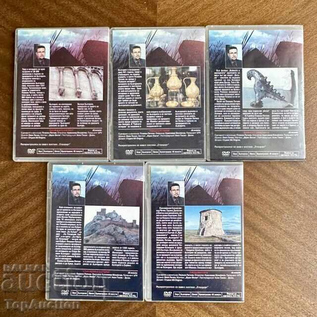 DVD movie series "The Bulgarians" by Plamen Petkov, 10 pcs. New! with price 11.00 € DVD movie series "The Bulgarians" by Plamen Petkov, 10 pcs. New! with price 11.00 €