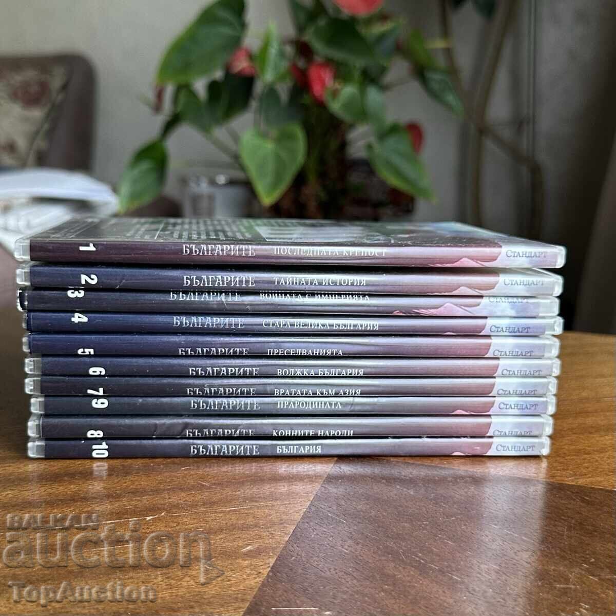 DVD movie series "The Bulgarians" by Plamen Petkov, 10 pcs. New! - 6 DVD movie series "The Bulgarians" by Plamen Petkov, 10 pcs. New! - 6