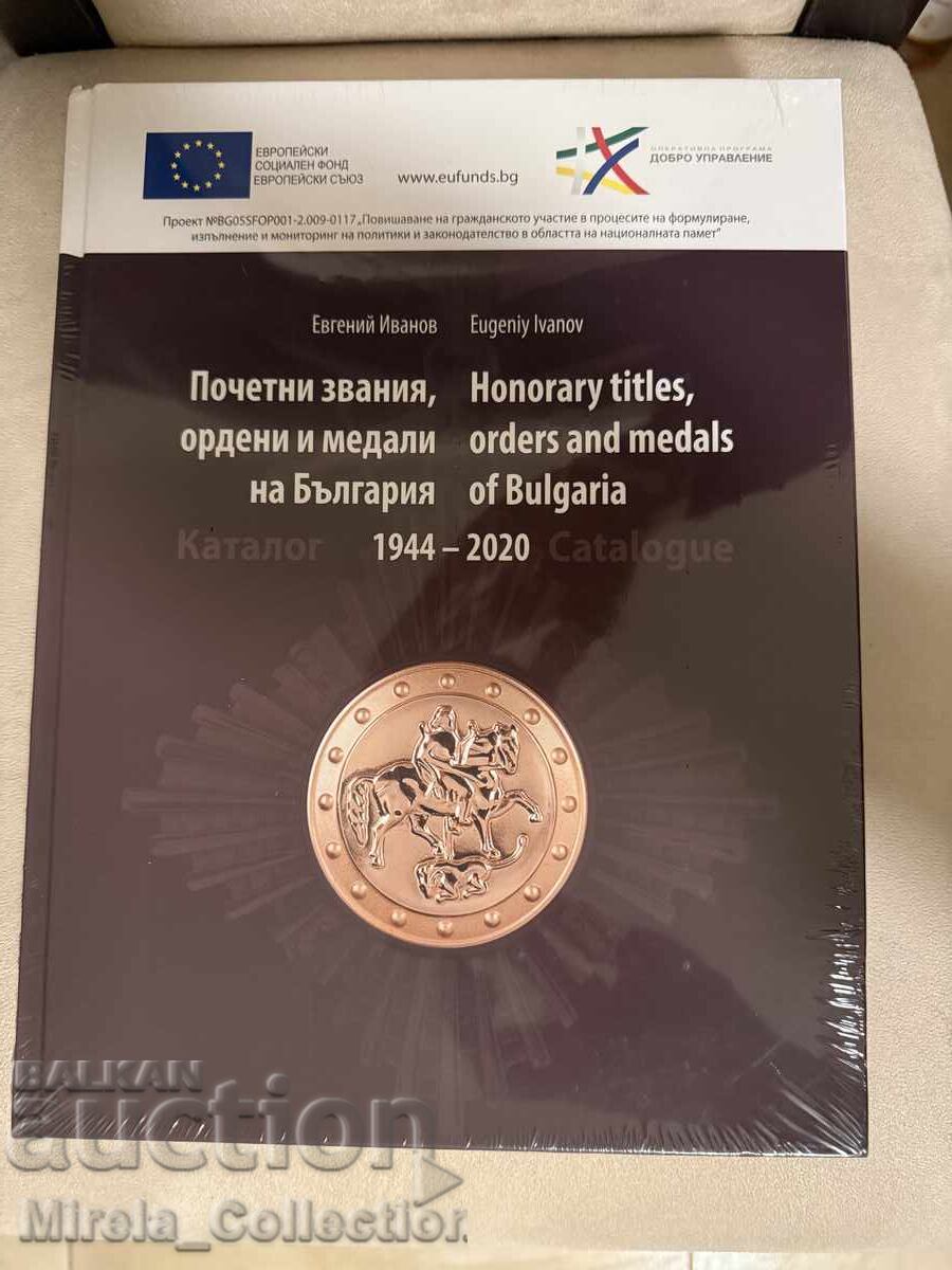 Catalog ordine și medalii ale Bulgariei Evgeni Ivanov