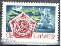 1976. URSS. Zbor spațial „Luna-24” către Lună
