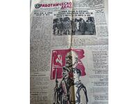 1961 REVISTA DE MUNCĂ O BAZĂ LUMINĂ PENTRU TOATE NAȚiunile