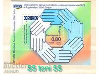 Reuniunea ministerială OSCE din 2004 BLOC ** Bulgaria