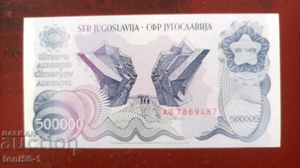 Югославия 500 000 динара 1989г  UNC редка с цена 11,00 €