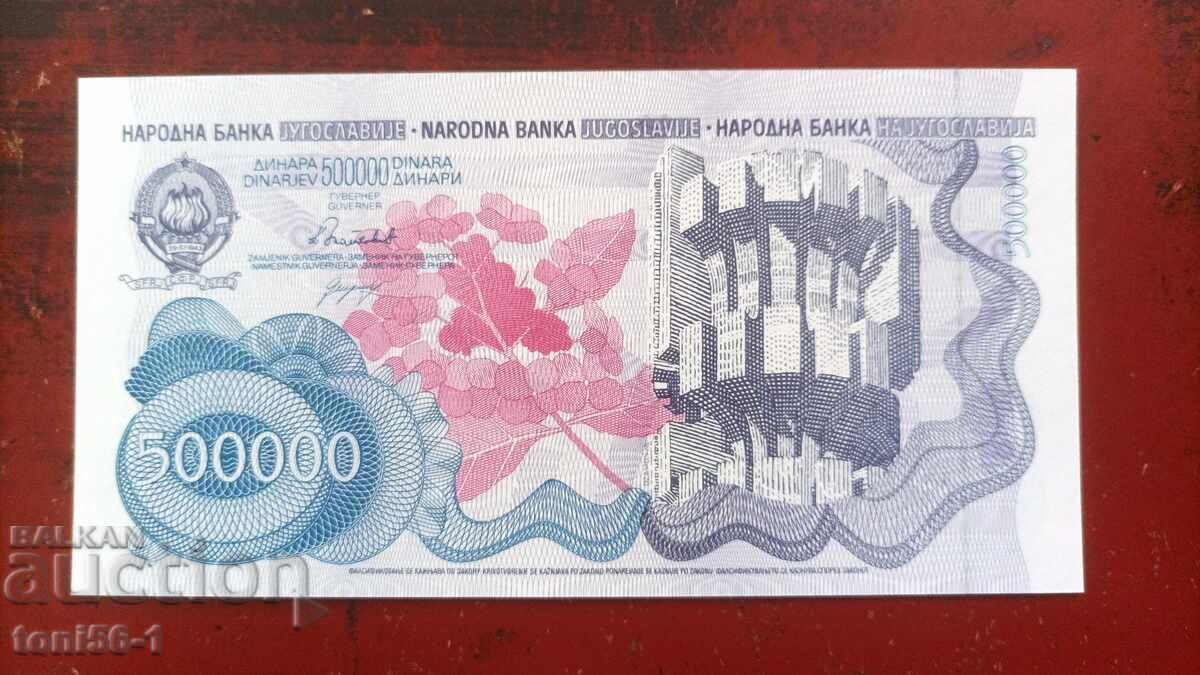 Югославия 500 000 динара 1989г  UNC редка