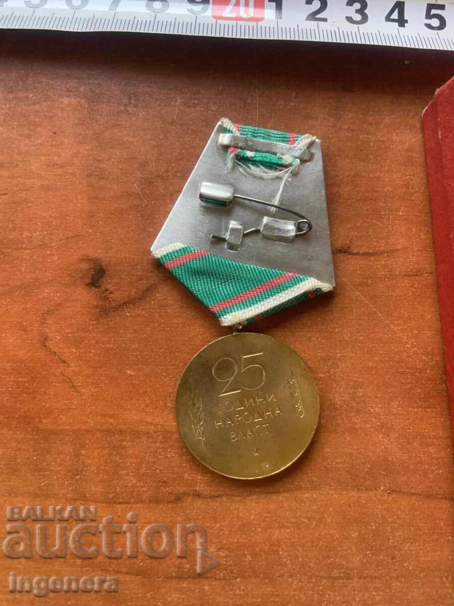 Licitație MEDALIE ORDIN JUBILIAR CU CUTIE Licitație MEDALIE ORDIN JUBILIAR CU CUTIE