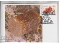 Ταχυδρομική κάρτα MAX FDC ΜΕΤΑΛΛΕΥΜΑΤΑ