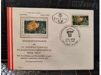 Австрийски филателен плик (първи ден на издаване – FDC) ...
