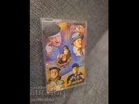 Audio cassette - UFO