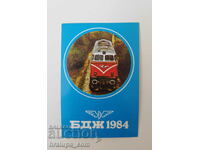 Calendar BDJ 1984