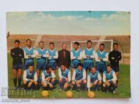 Carte poștală PFC Levski cu Gundi 1964/1965