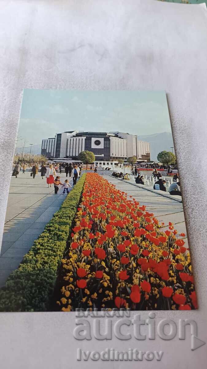 Καρτ ποστάλ Sofia NDK Lyudmila Zhivkova 1987