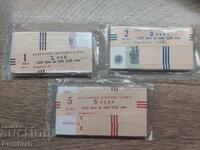 Lot of 3 UNC BNB packs 1974 with 6 digits 1 lev, 2 leva and 5 leva