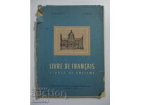 Manual de limba franceză - clasa a unsprezecea, N. Zlateva, P. Patev