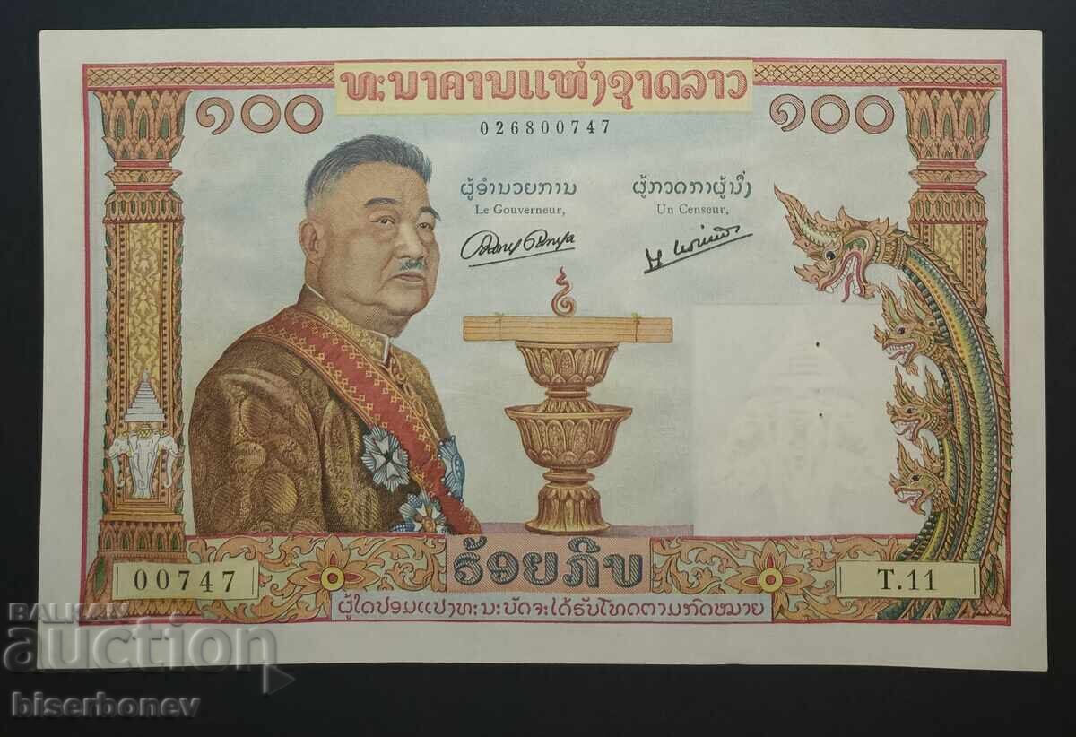 Λάος, 100 κιπ 1957, aUNC/UNC-1
