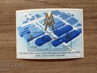 RDG - Târgul de toamnă de la Leipzig (1989) MNH