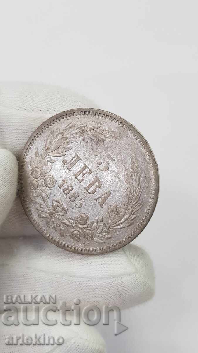 Ασημένιο νόμισμα πριγκιπάτου 5 λέβα 1885 Αλέξανδρος Α' Μπάτενμπεργκ με τιμή 72,00 €