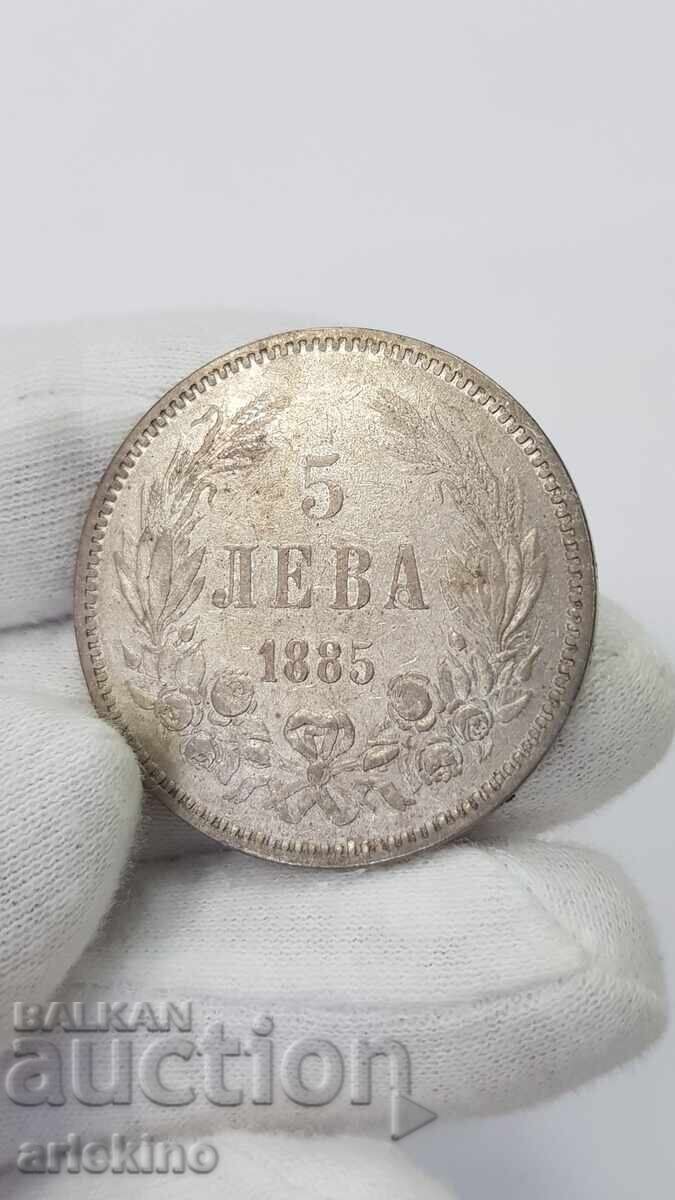 Ασημένιο νόμισμα πριγκιπάτου 5 λέβα 1885 Αλέξανδρος Α' Μπάτενμπεργκ