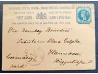 Carte poștală veche (Post Card / Carte Postale) din