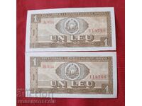 ROMÂNIA 2x 1 Leu A B 0034 emisiune 1966 NOU UNC