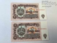 Bulgaria 1 lev 1974 2 pieces with consecutive serial numbers