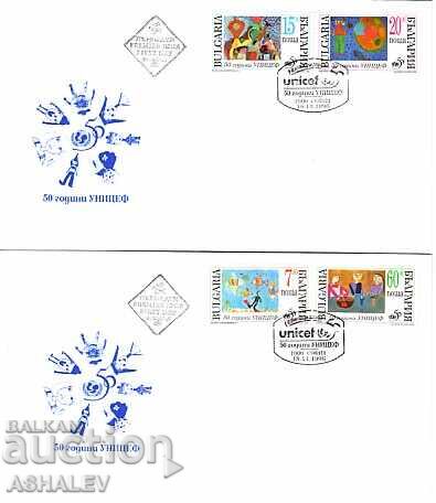 1996 50 години УНИЦЕФ детски рисунки FDC  България